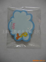 上海龙晨磁业 其他学习文具产品列表