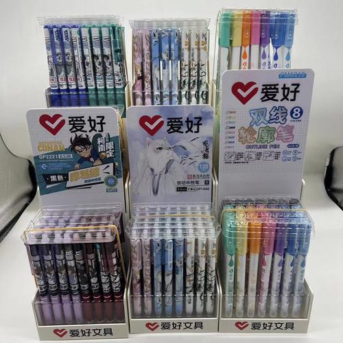 爱好文具新品gp2330按动中性笔